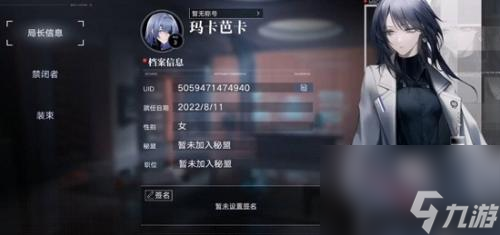 无期迷途兑换码2023