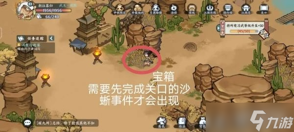 方寸对决关口攻略 关口怎么探索