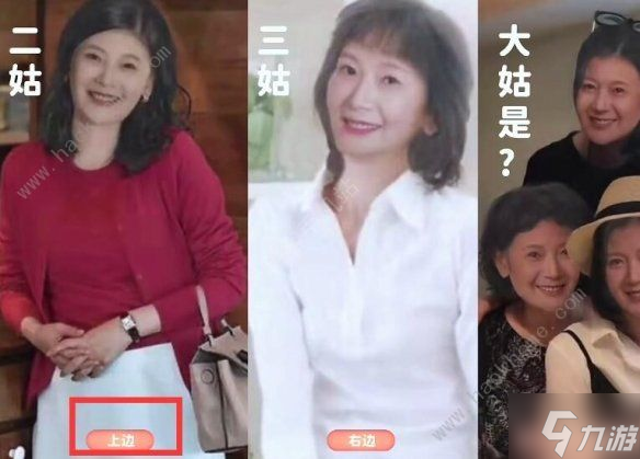 完蛋我被美女包围了沈林乐清隐藏剧情怎么触发 沈林乐清两个隐藏剧情解锁攻略