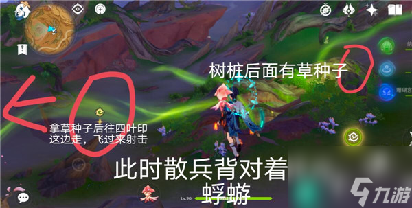 原神荼石黑渊灵光蜉蝣在哪 原神荼石黑渊灵光蜉蝣位置