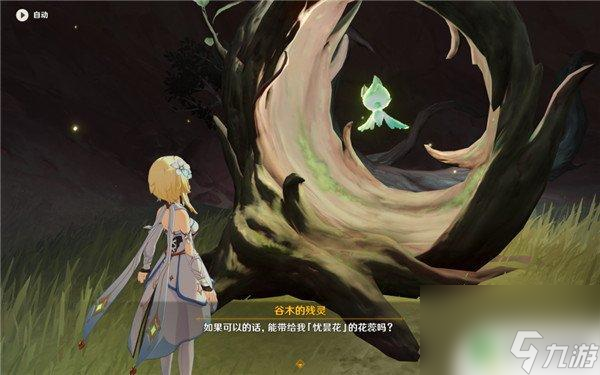 原神昙花的花蕊 原神忧昙花采集路线攻略分享