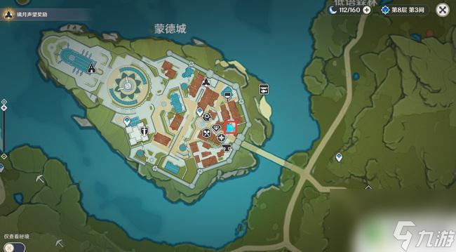 原神花哪里买 原神塞西莉亚花在哪个NPC那里买