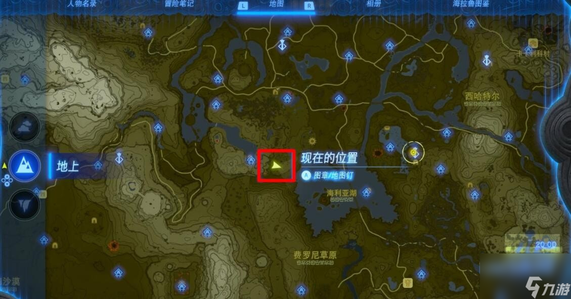 王国之泪潜入伊盖队方法及套装获取攻略-伊盖队套装怎么获得