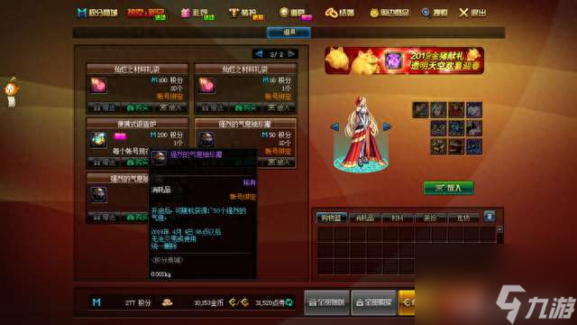 dnf强烈的气息获取方式及兑换攻略（在哪获得能最快最多）