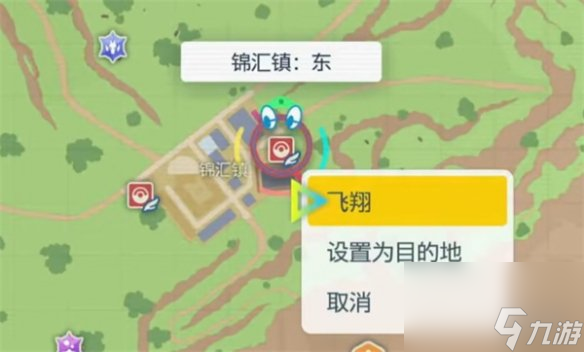 《宝可梦朱紫》帕底亚巨坑位置介绍