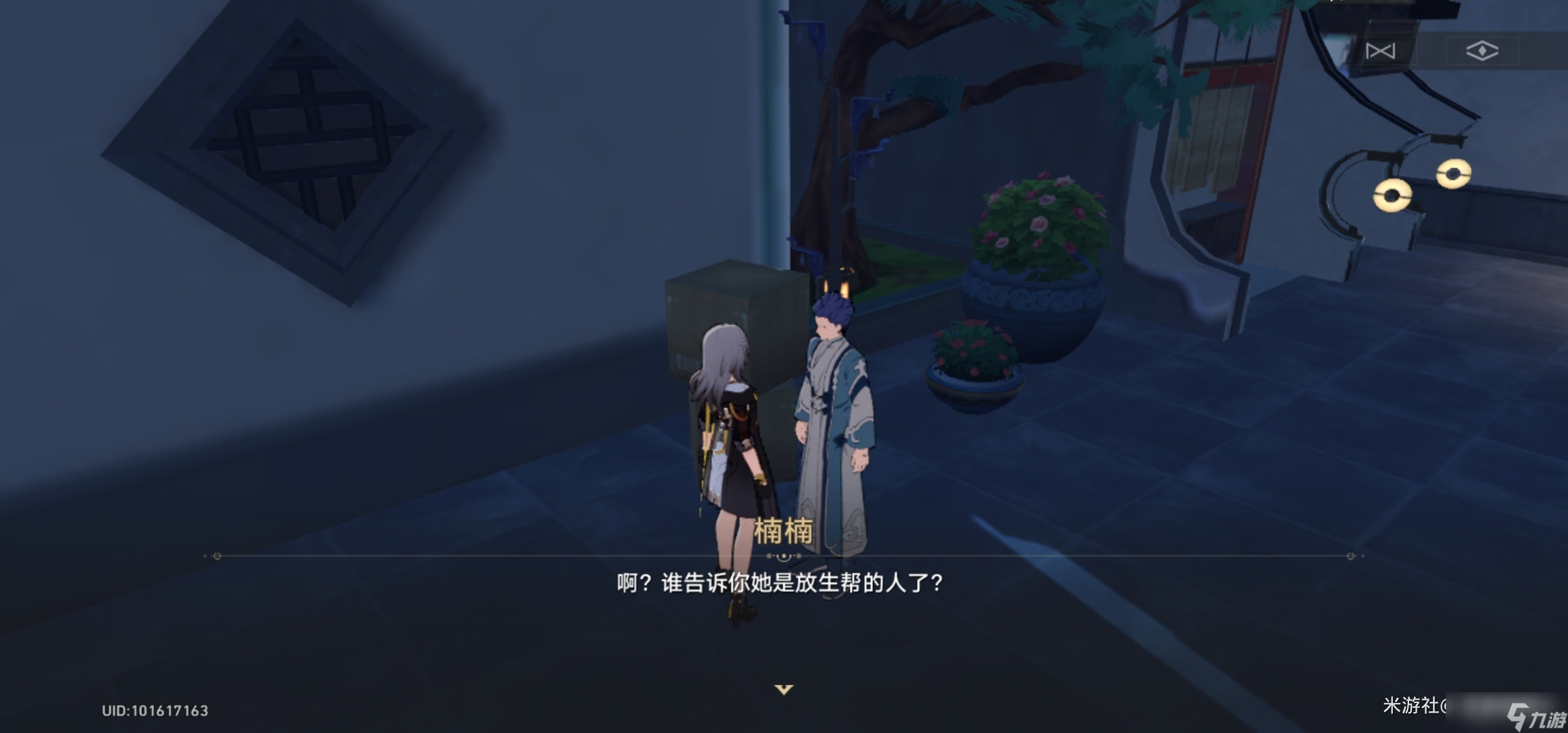 《崩坏星穹铁道》钟珊的来信获得方法