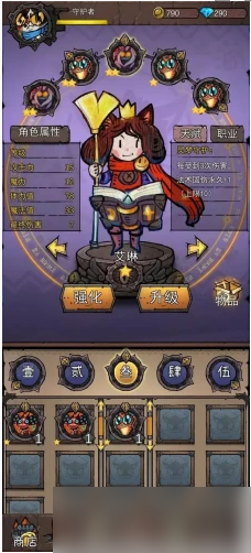 卡牌迷境新手玩法攻略