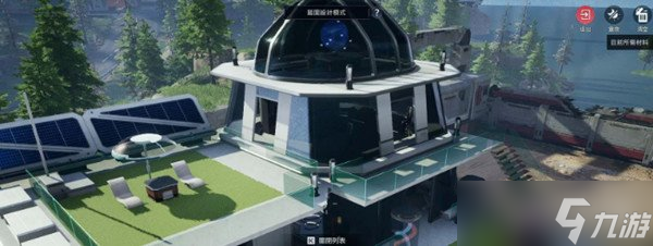 星球重启房子怎么搭建 搭建房子技巧介绍截图