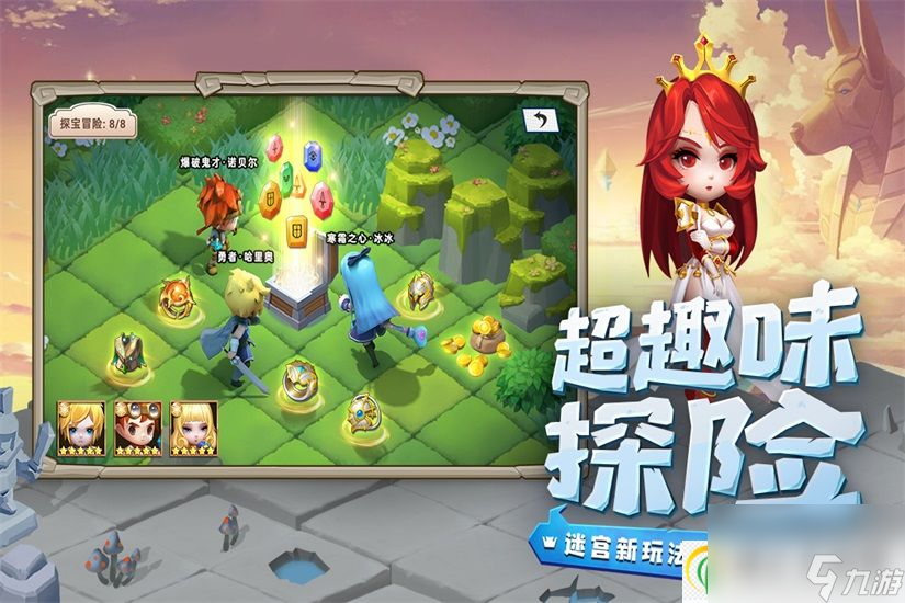 光明冒險(xiǎn)T0陣容如何搭配 光明冒險(xiǎn)T0陣容搭配攻略