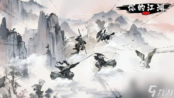江湖武侠类手游哪个好截图