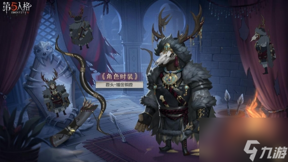 金秋盛宴《第五人格》第二十九赛季·精华2重磅解析！任务怎么做？