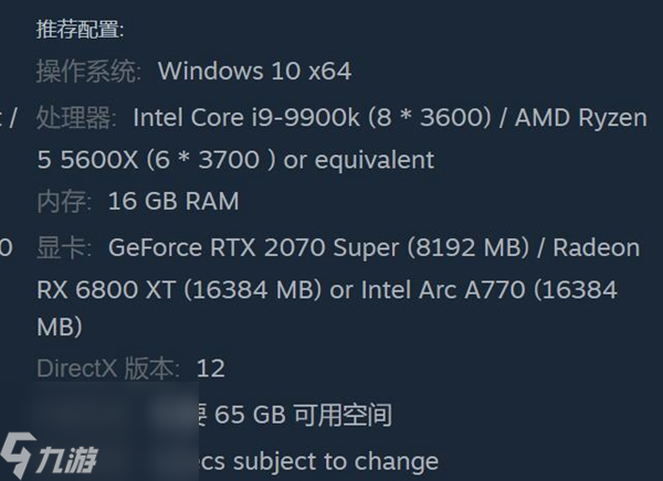 幽靈行者2什么時候出