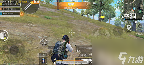 教你两招恢复开麦声音正常 和平精英开麦声音变小