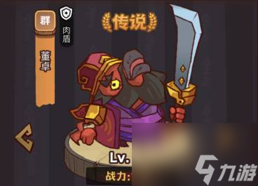 《咸鱼之王》俱乐部陆逊打法一览