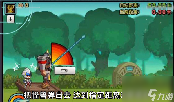 dnf怪兽向前飞怎么玩-dnf怪兽向前飞玩法介绍