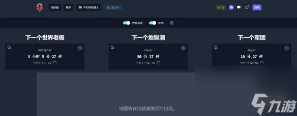 《暗黑破坏神4》活体钢铁高效刷取