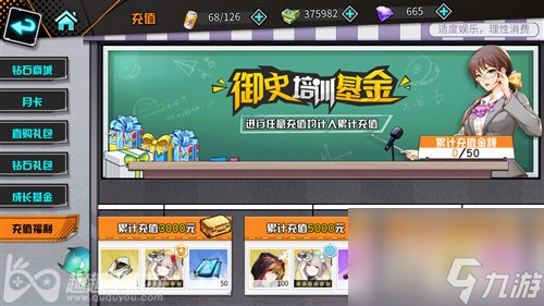 碎片获取途径汇总 王牌御史御史碎片怎么得