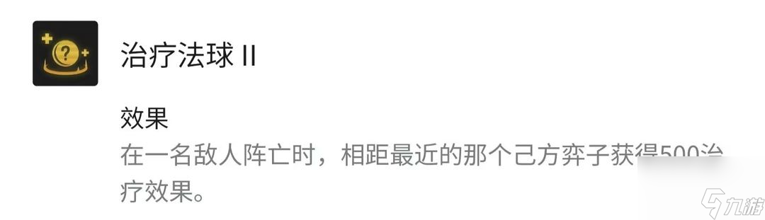 金铲铲之战 六斗尼菈 上分的陀螺抽起来