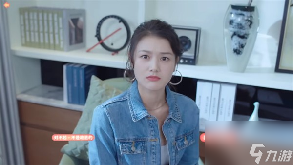 《完蛋我被美女包围了》沈彗星隐藏结局攻略