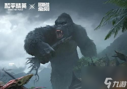 和平精英金刚怎么打 和平精英金刚打法攻略
