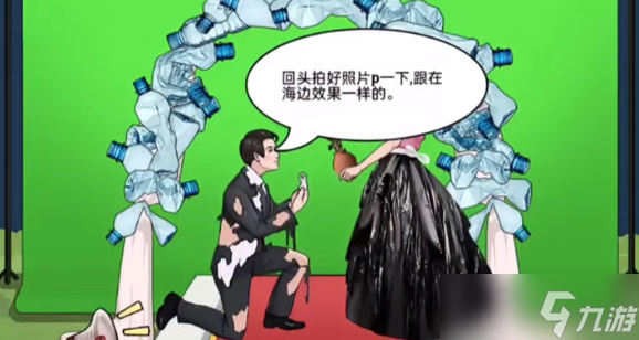 沙雕出击豪华婚礼通过方法