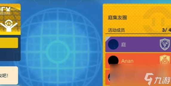 《宝可梦朱紫》集友团介绍