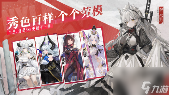 绯色回响酒神杖怎么样 具体一览