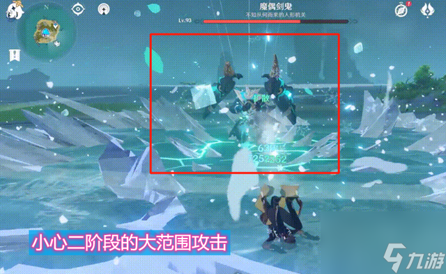 原神：魔偶剑鬼强势登场，双属性混合，才是真正的核心