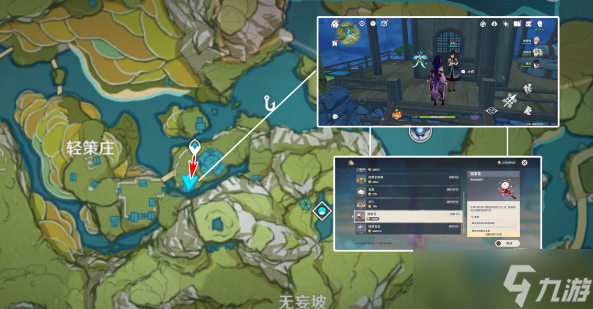 《原神》4.1霓裳花怎么快速采集