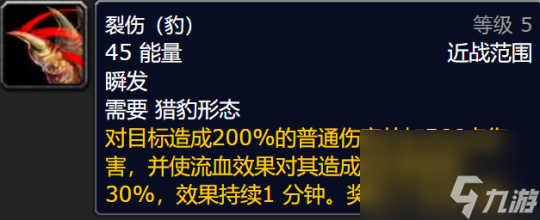 wlk負(fù)面狀態(tài)細(xì)說(shuō)匯總 T7團(tuán)本開(kāi)荒參考