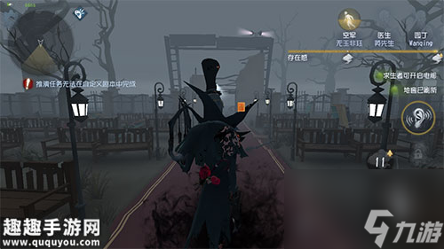第五人格能不能选地图