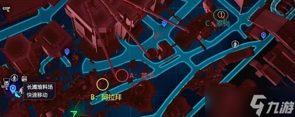 赛博朋克2077狗镇攻略 空投刷取攻略