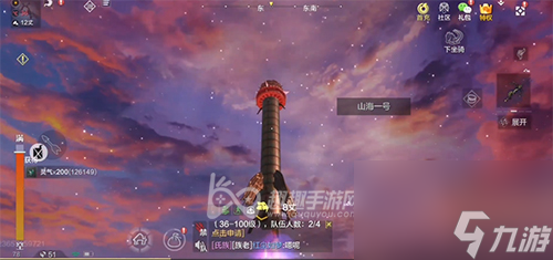 总共三次进化位置介绍 妄想山海岳云鲲怎么进化