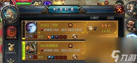 风暴<a id='link_pop' class='keyword-tag' href='https://www.9game.cn/mysyms/'>魔域手游魔石</a>获取攻略（多种途径轻松获取魔石，让你畅玩游戏）