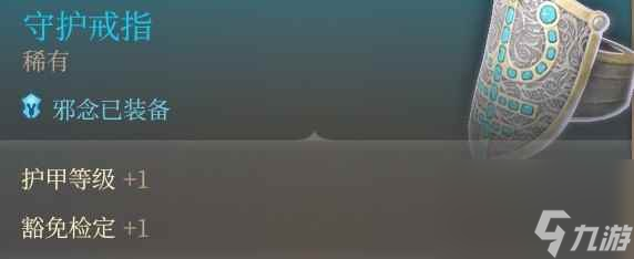 《博德之门3》单刷战神流分享