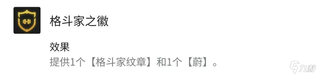 金铲铲之战 六斗尼菈 上分的陀螺抽起来