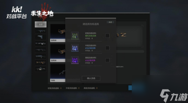 枪林弹雨打丧尸！KK平台《求生之地》带你感受末日危城