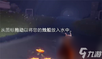 光遇归巢季任务二完成攻略分享