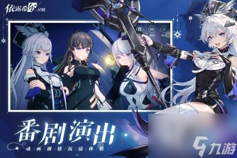 依露希爾星曉最新公測兌換碼是什么