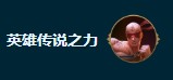 《云顶之弈》S9.5虚空34术阵容羁绊搭配攻略