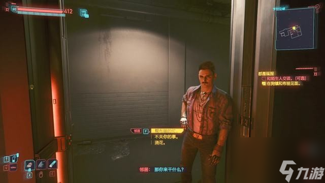 赛博朋克2077都是福报完美结局攻略分享