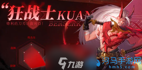 深渊契约哪个角色厉害 最强角色推荐