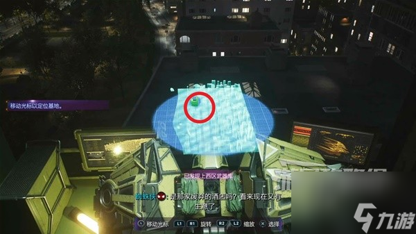 《漫威蜘蛛侠2》支线任务图文攻略 好邻居蜘蛛侠、圣火任务攻略