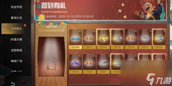 明日之后万圣节活动攻略 2023万圣节活动玩法大全