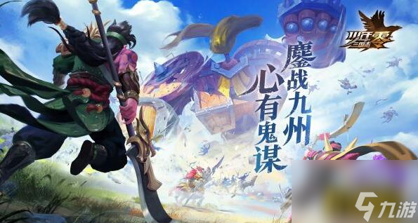 少年三国志零蜀国阵容怎么搭配