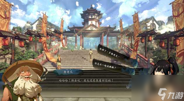 侠隐阁与世无争结局怎么触发？与世无争结局达成条件「专家说」