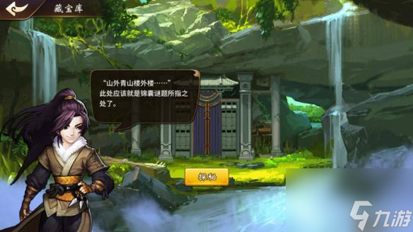 飞刀又飞刀经典游戏内容（无与伦比的游戏体验）「科普」