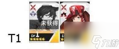 高能手办团角色排行榜2023-最强角色介绍及培养推荐 科普