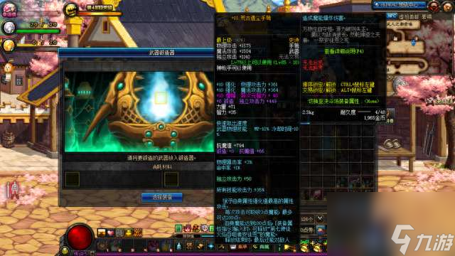 dnf强烈的气息获取方式及兑换攻略（在哪获得能最快最多）