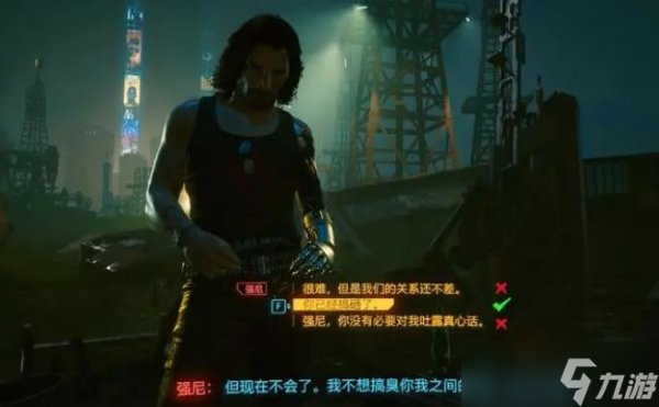 赛博朋克2077插管选项 对话选择步骤介绍